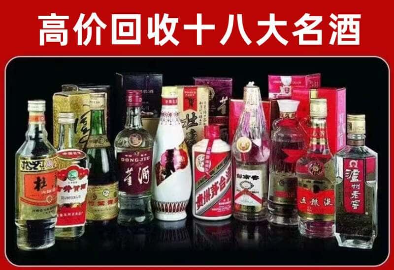 兴和茅台酒回收